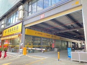 الصين HONG KONG BAOSHENG (MOKETING) OIL &amp; GAS FILTRATION TECHNOLOGY CO., LTD.